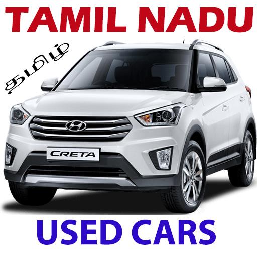Used Cars in Tamil Nadu icon