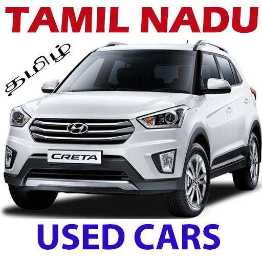 Used Cars in Tamil Nadu 5.8.0