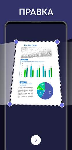 Сканер документов PDF Scanner скриншот 2