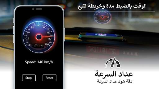 التنقل حي خرائط - طريق خريطة اتجاه 3 تصوير الشاشة