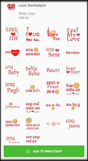 Sambalpuri Sticker - Funny screenshot 3