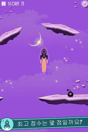 Let's Go Rocket screenshot 1