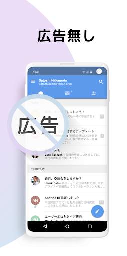 MailTIme: 安全なチャット 形式のメール screenshot 6