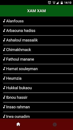xamxam скриншот 2