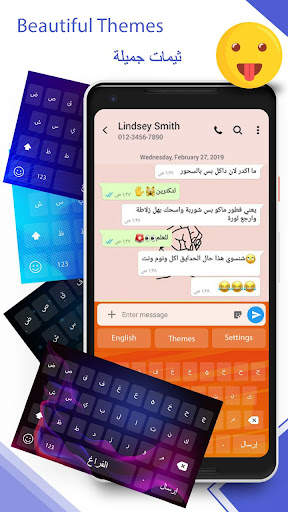 Arabic keyboard: Arabic language Keyboard typing screenshot 3