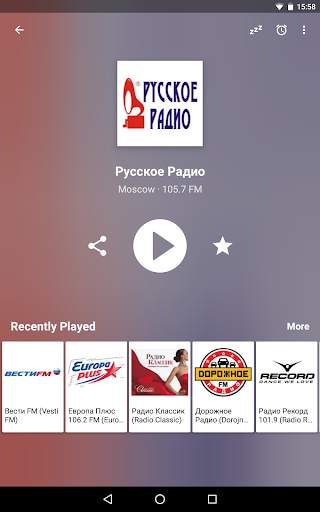 Радио FM России screenshot 9