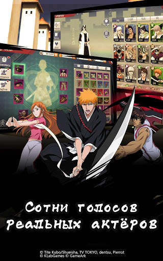 BLEACH Mobile 3D скриншот 3