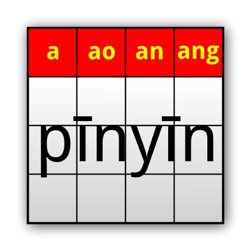 Pocket Pinyin 1.1