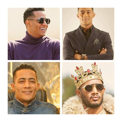 اغاني محمد رمضان مع وضعها كرنة للهاتف 1.0
