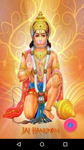 Hanuman Chalisa screenshot 4