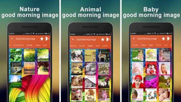 Good Morning Image screenshot 3