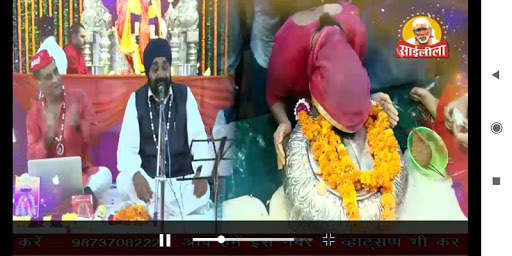 SaiLeela TV screenshot 4