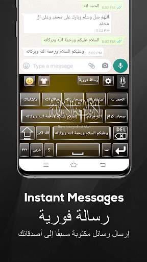 Arabic English keyboard - Arabic  Keyboard Typing screenshot 5