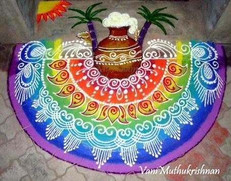 Rangoli Designs offline screenshot 17