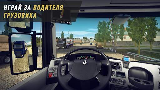 Truck World: Дальнобойщики скриншот 1