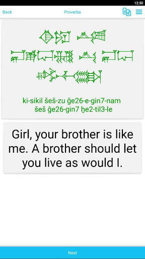 SumerianApp screenshot 4