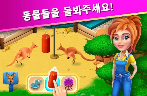 Family Zoo: The Story screenshot 1