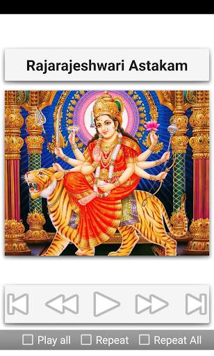 Durga Devi Stuthi 5 تصوير الشاشة