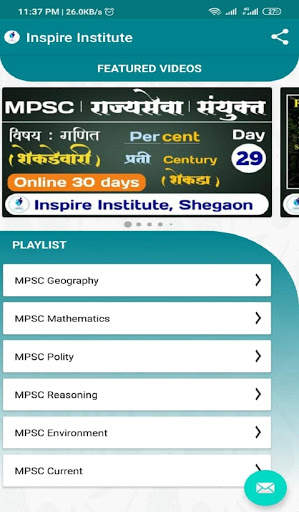Inspire Institute screenshot 1