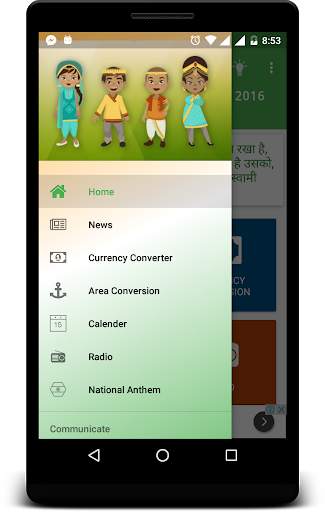 Hamara App - Hindi News, Rashifal, Calendar, FMs screenshot 6