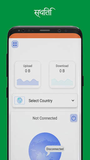 India Mini - Vpn Fast & Secure for UC Browser screenshot 3
