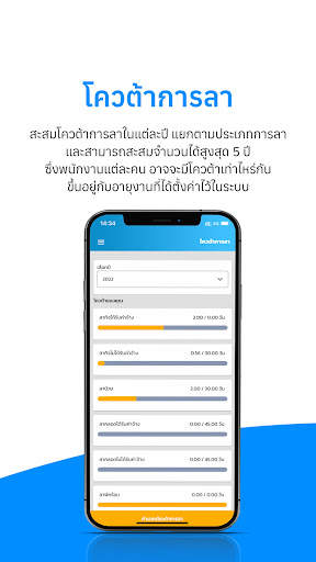 HumanSoft screenshot 22