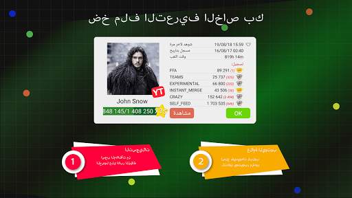 Blob io أقاريو 8 تصوير الشاشة