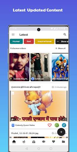 Cool App screenshot 2
