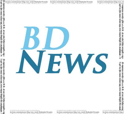 BD News 1 تصوير الشاشة