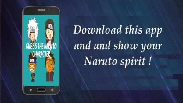 Guess The Naruto Character screenshot 1