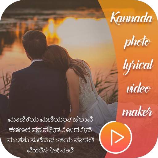 Kannad Photo Lyrical Video Status Maker 1.5
