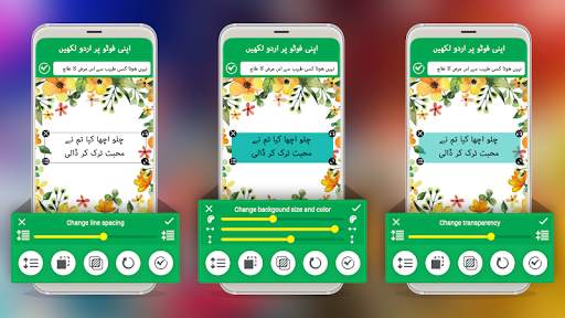Urdu Poetry on Photo & Urdu Text on Photo screenshot 7