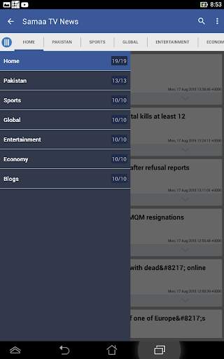 Pakistan News screenshot 9
