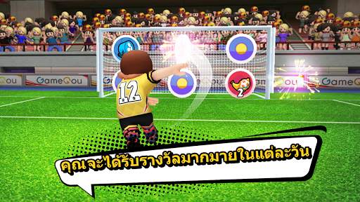 Perfect Kick2: เกมบอล - ฟุตบอล screenshot 4