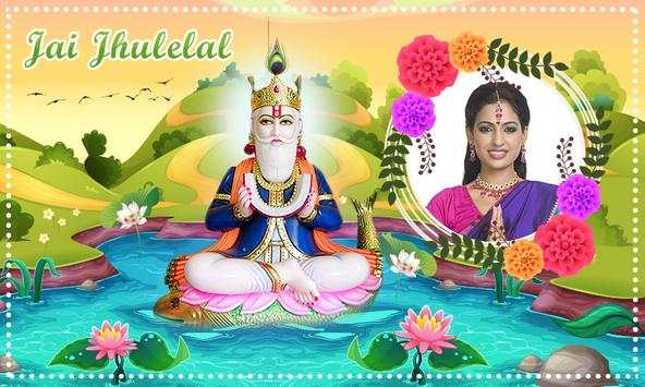 Jai Jhulelal Photo Frames 3 تصوير الشاشة