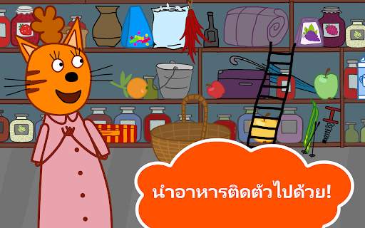 คิดดี้แคตส์ ปิคนิค! screenshot 18