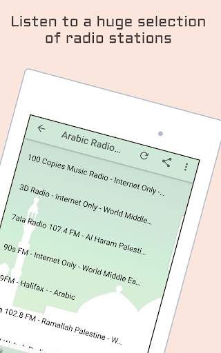 Arabic Radio Music & News screenshot 7