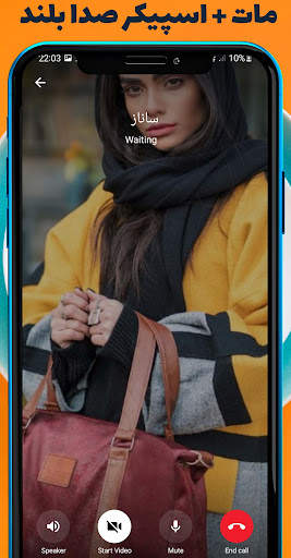 Tala plus messenger screenshot 5