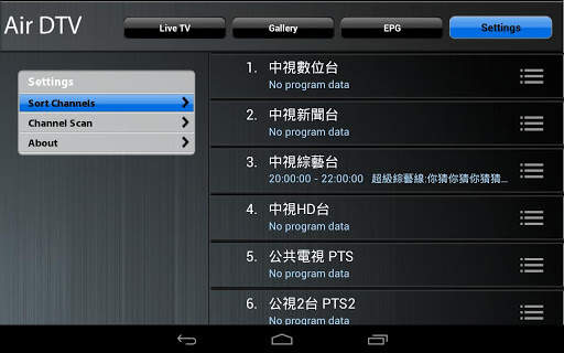 Air DTV screenshot 5