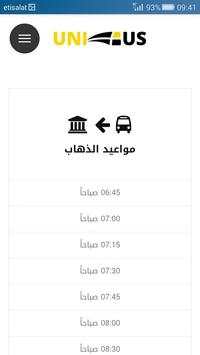 UNI BUS - يوني باص 8 تصوير الشاشة