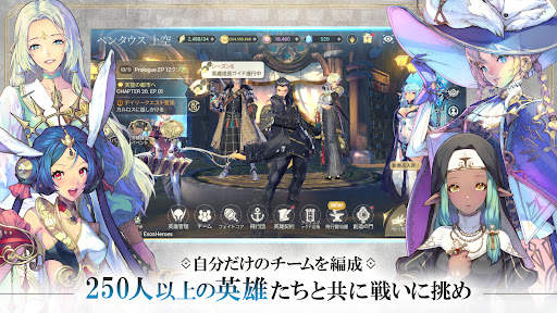 Exos Heroes：冒険ファンタジー・アクションRPG screenshot 12
