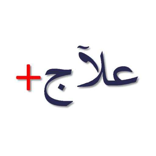 Elaj Plus Doctor App 12.0