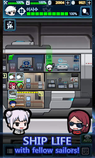 Space Crew : Offline Space Simulation Game screenshot 1