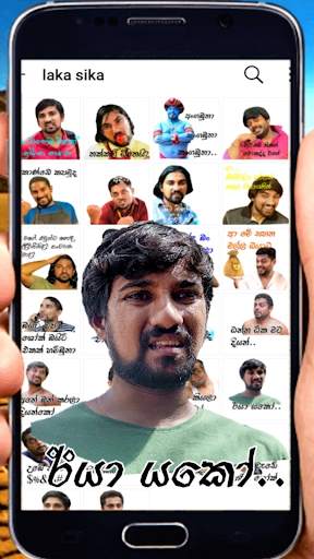 Sinhala Stickers For WhatsApp screenshot 3