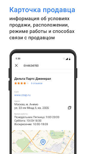 ZZap.ru скриншот 4