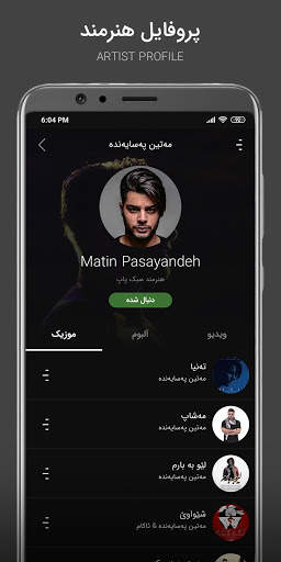 KurdBeat screenshot 5