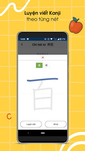 Học Kanji N5, N4, N3, N2, N1 - Janki screenshot 7