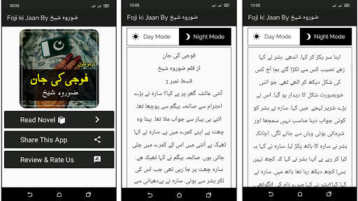 Foji ki Jaan By ضوروہ شیخ screenshot 1