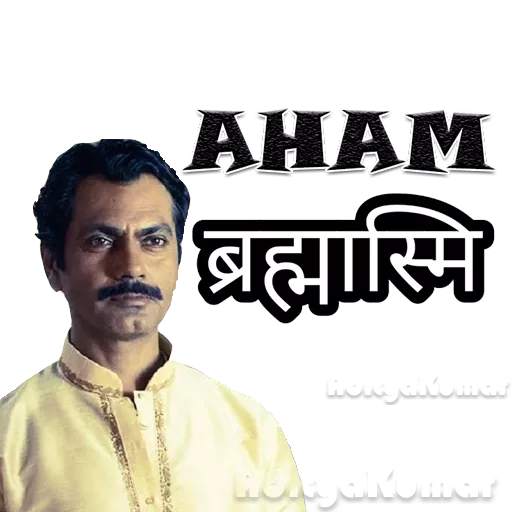 Sacred Games Stickers WAStickerApps screenshot 1