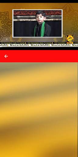 Hyder TV screenshot 3